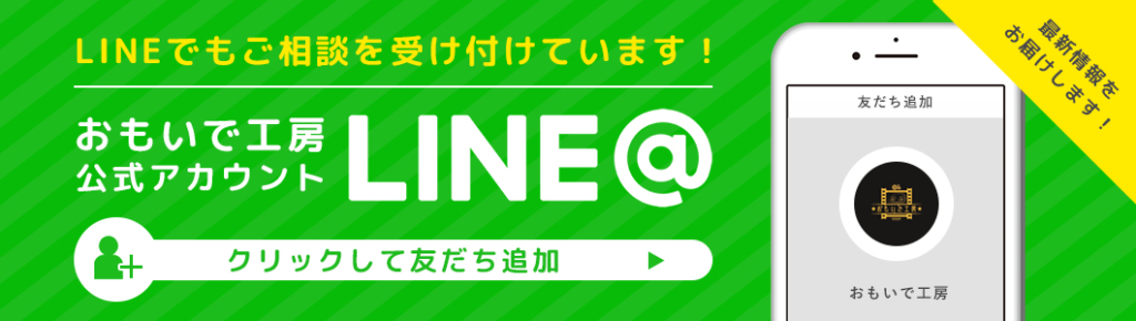 画像に alt 属性が指定されていません。ファイル名: image-1024x290.png